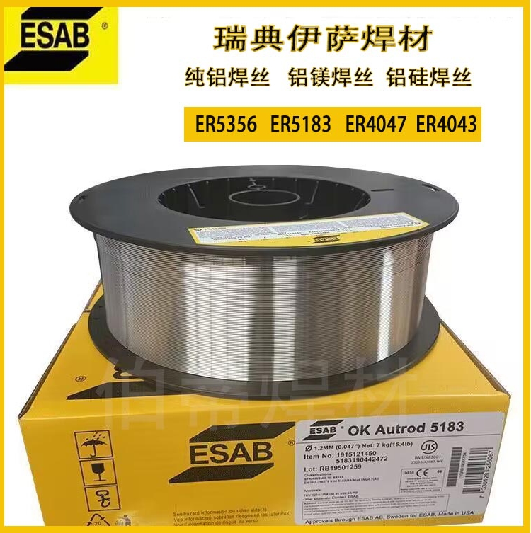 瑞典伊萨焊条 E9015 E9018-G E8018 E11018 E9018高强度钢焊条