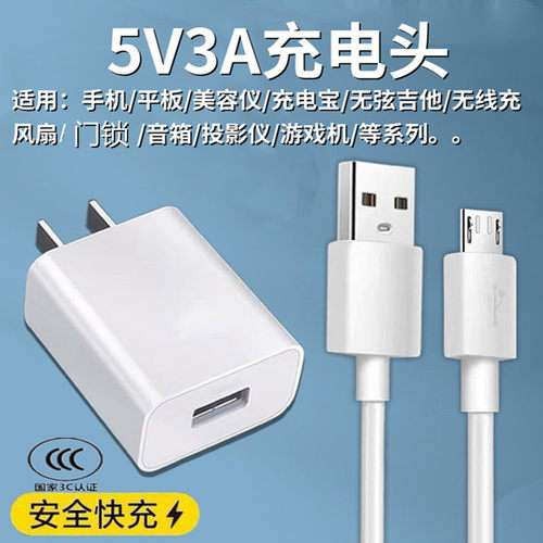 3c认证产品质量保证，质保一年