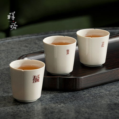 祥裕手绘陶瓷功夫茶具茶杯单杯