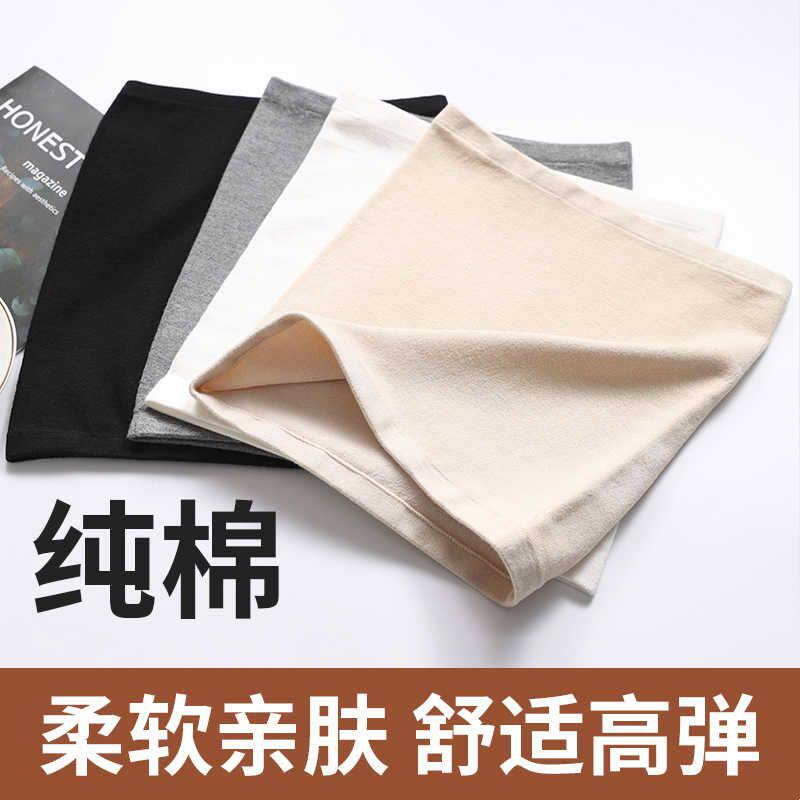 纯棉护腰带女士腰部防寒保暖肚围大人护肚护胃暖胃肚兜腰间盘突出