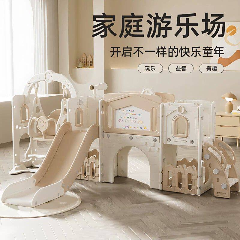 家庭游乐场室内小型宝宝滑滑梯儿童玩具幼儿园滑梯秋千家用多功能