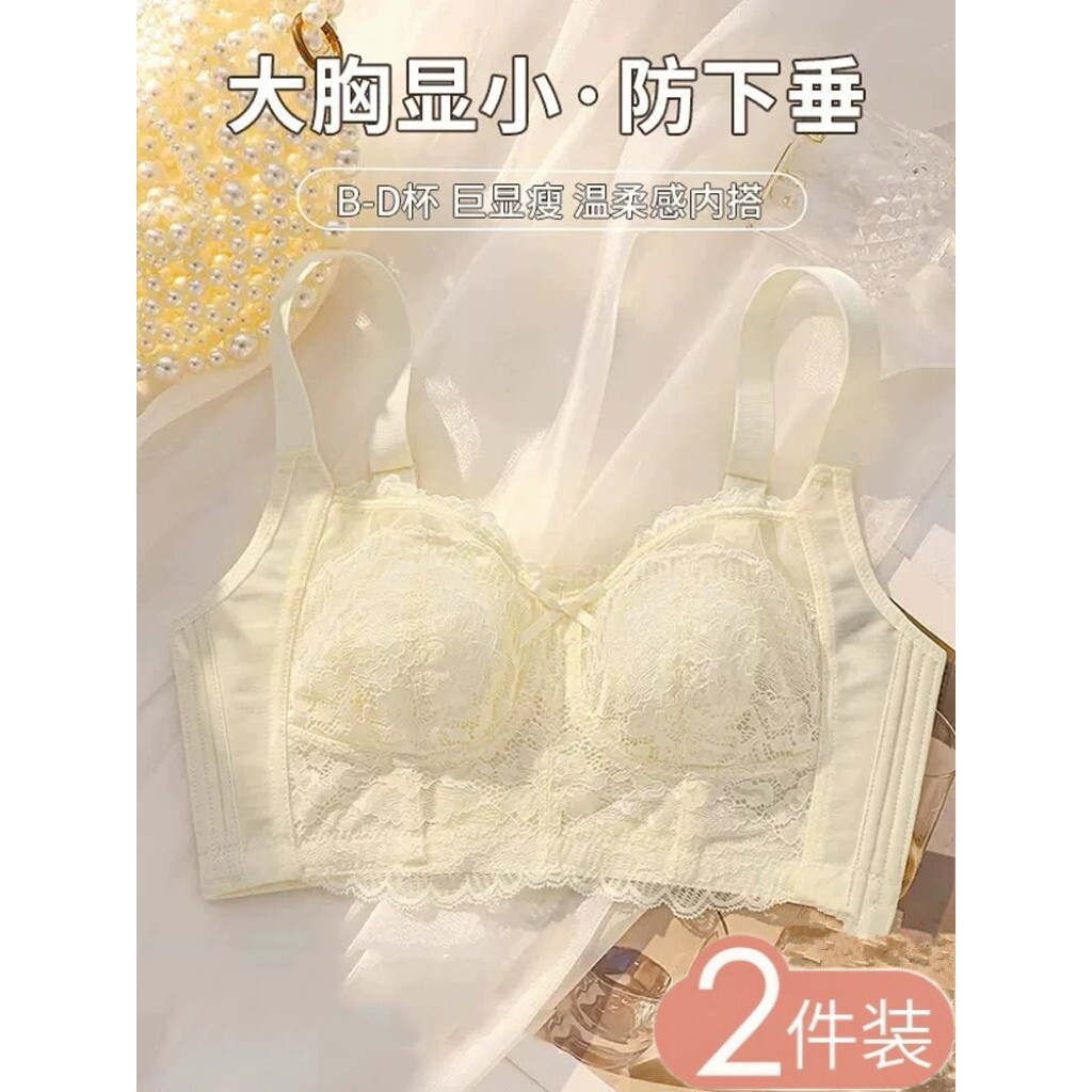 全罩杯大胸显小内衣女士束胸超薄款夏季收副乳防下垂兔耳杯文胸罩