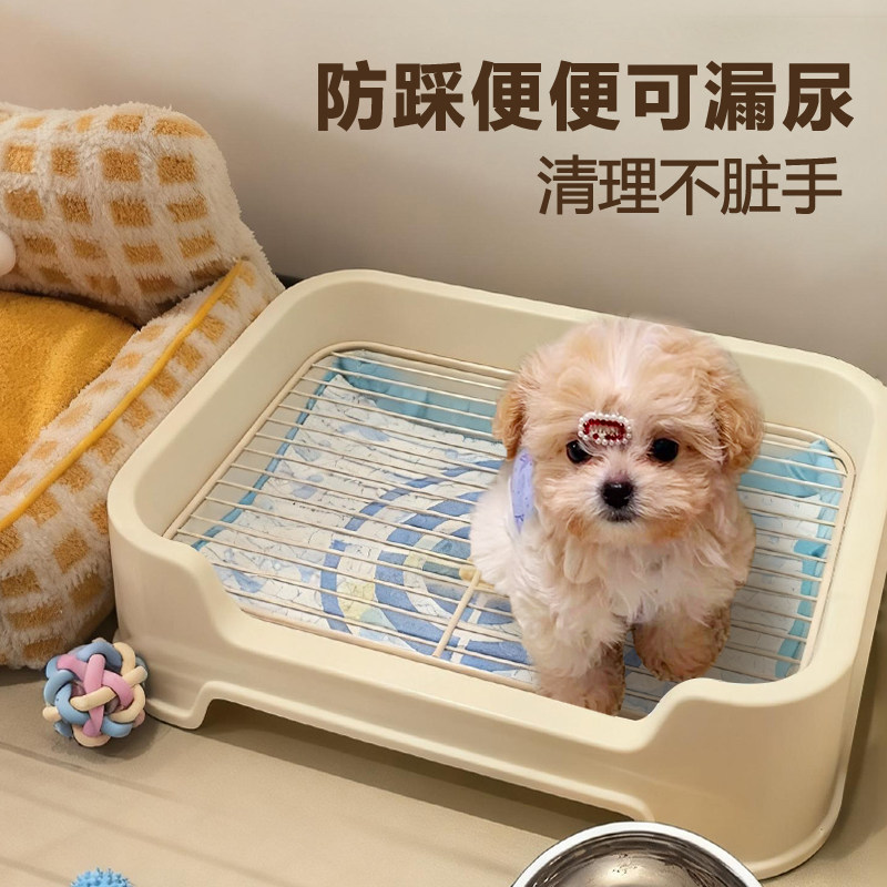 狗厕所铁网架狗砂盆防踩屎便盆不锈钢狗尿盆中小型犬专用拉屎神器