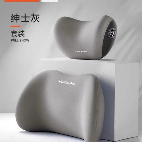 汽车腰靠护腰靠垫腰垫座椅靠背车用腰托司机靠垫车载靠枕头枕护颈