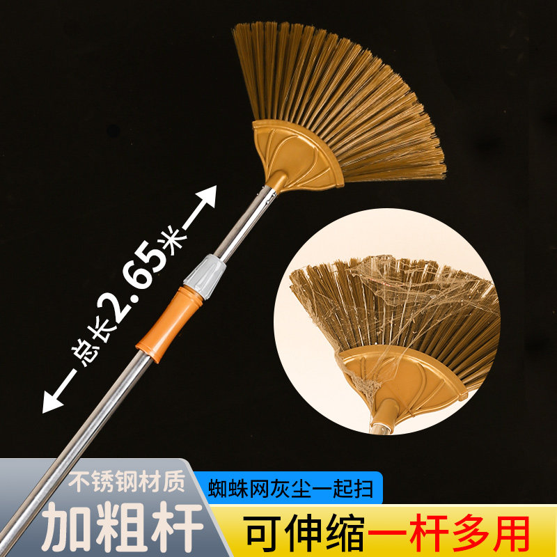 打扫蜘蛛网神器可伸缩清理天花板长扫把清洁蜘蛛王伸缩杆灰尘屋顶