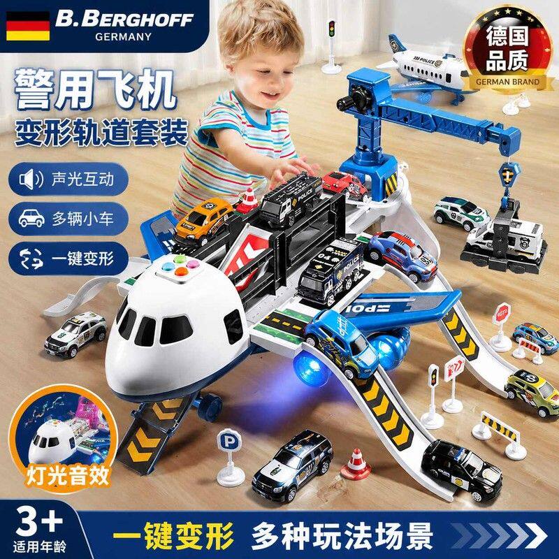 德国大号儿童玩具益智飞机变形男孩的生日礼物航模合金小汽车模型