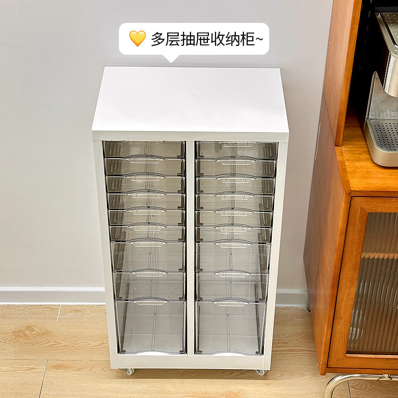 铁皮文件收纳柜大容量抽屉式多层办公室A4文件储物柜可移动置物柜