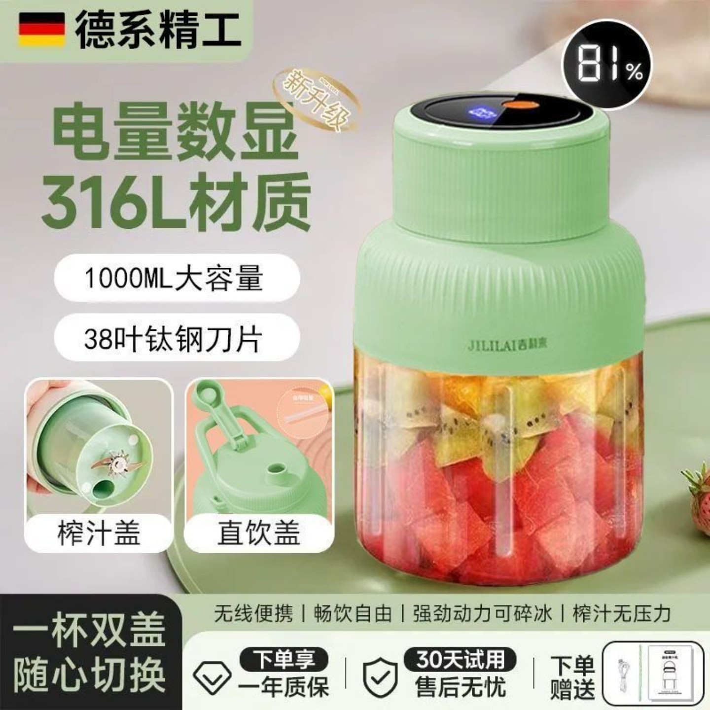 德国便携榨汁机家用小型手动榨汁器碎冰搅拌果汁橙子柠檬榨汁杯