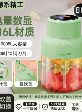 德国便携榨汁机家用小型手动榨汁器碎冰搅拌果汁橙子柠檬榨汁杯