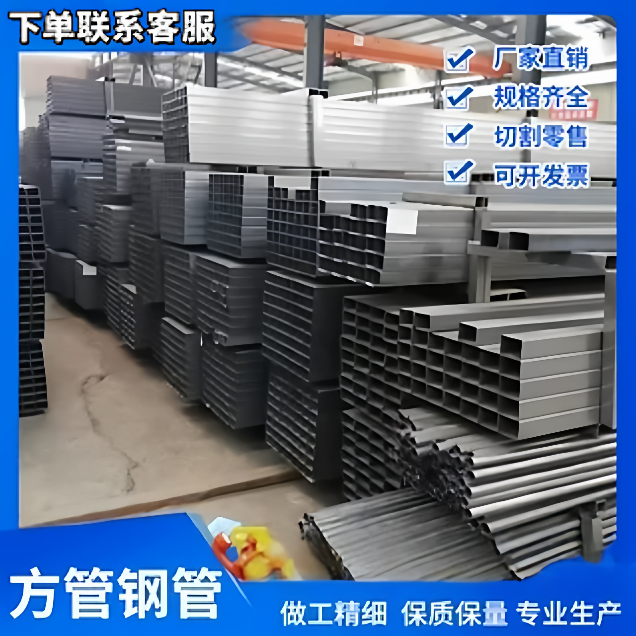 Q390方矩管Q420/Q355C/D/E方管