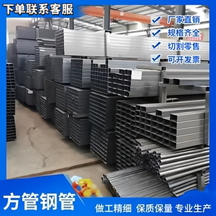 Q390方矩管Q420/Q355C/D/E方管Q345/C/E方矩形管Q355ND/NE矩形管