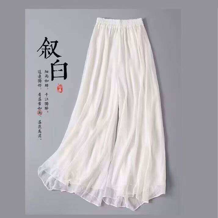 汉服打底裤马面裙内衬中国风垂坠感禅意古典舞阔腿裤长款白色内搭