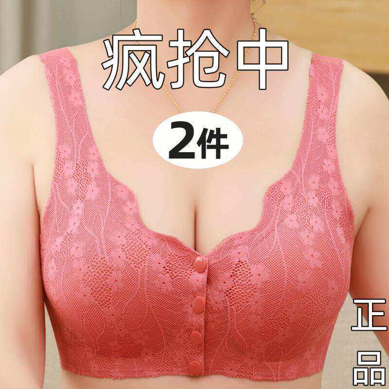 前扣妈妈款美背内衣背心式舒适柔软无钢圈上托聚拢无痕文胸女孕妇