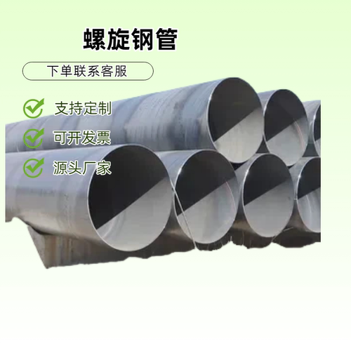 云浩管道Q235B螺旋双面埋弧焊管