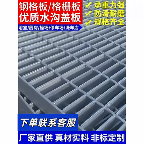 热镀锌钢格板排水地沟盖板