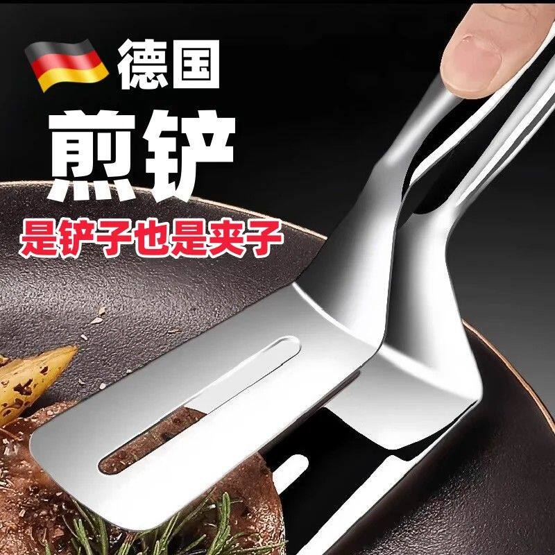 德国不锈钢煎铲夹子二合一煎鱼铲牛排烧烤夹子厨房专用煎夹防烫夹