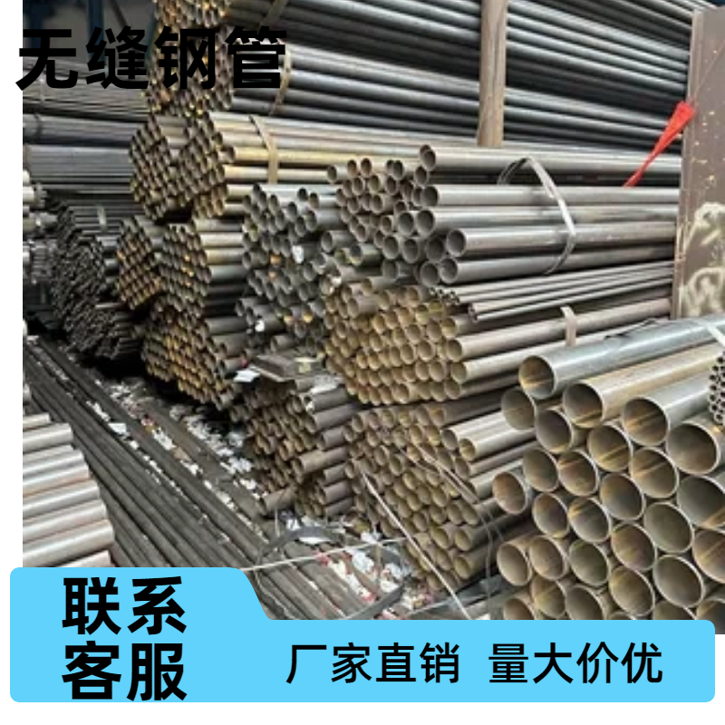 焊管大小口径直缝钢管