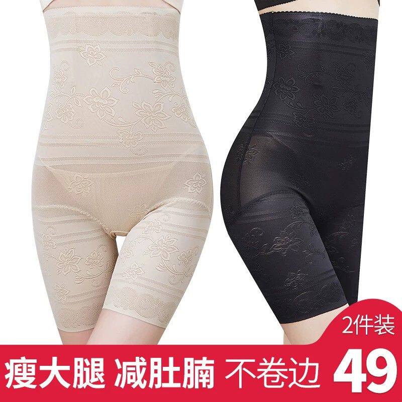夏天平角收腹裤女塑形束腰小肚子强力收胃塑身提臀瘦大腿打底薄款