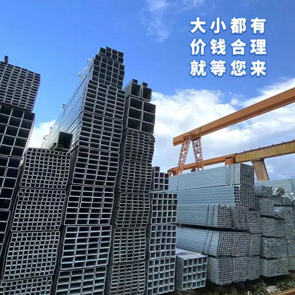 镀锌方管国标8×8铁方管