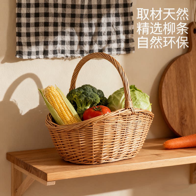 柳编编织手提篮子购物买菜水果收纳筐野餐花蓝水果面包零食小竹篓