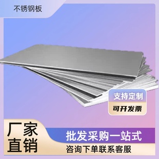 S25073不锈钢板 S22053 现货2205 2507双相钢不锈钢板耐腐S31803