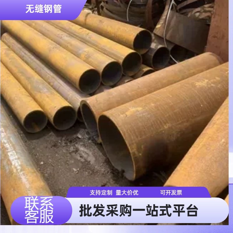 无缝钢管圆钢精密管厚壁薄壁