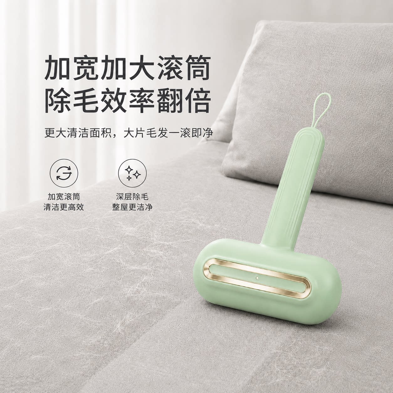 德国可水洗粘毛器滚筒强力衣物去毛粘毛滚宠物灰尘清理粘毛除毛器