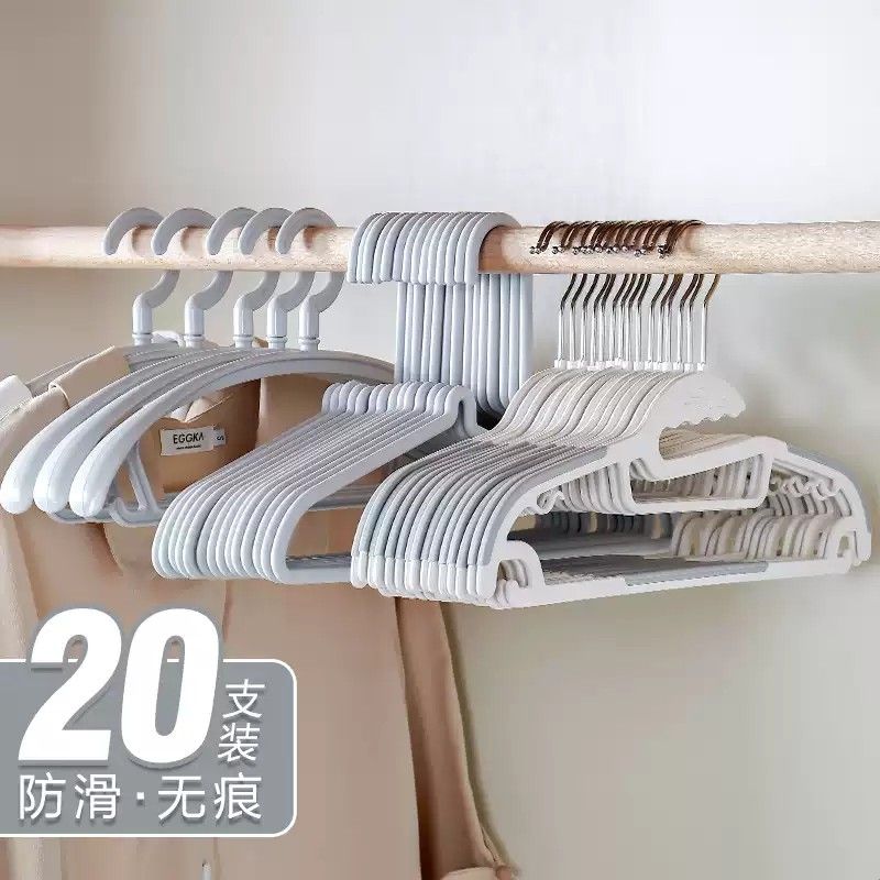 衣架家用无痕晒衣服架多功能服装店专用衣撑挂钩学生宿舍凉衣架子
