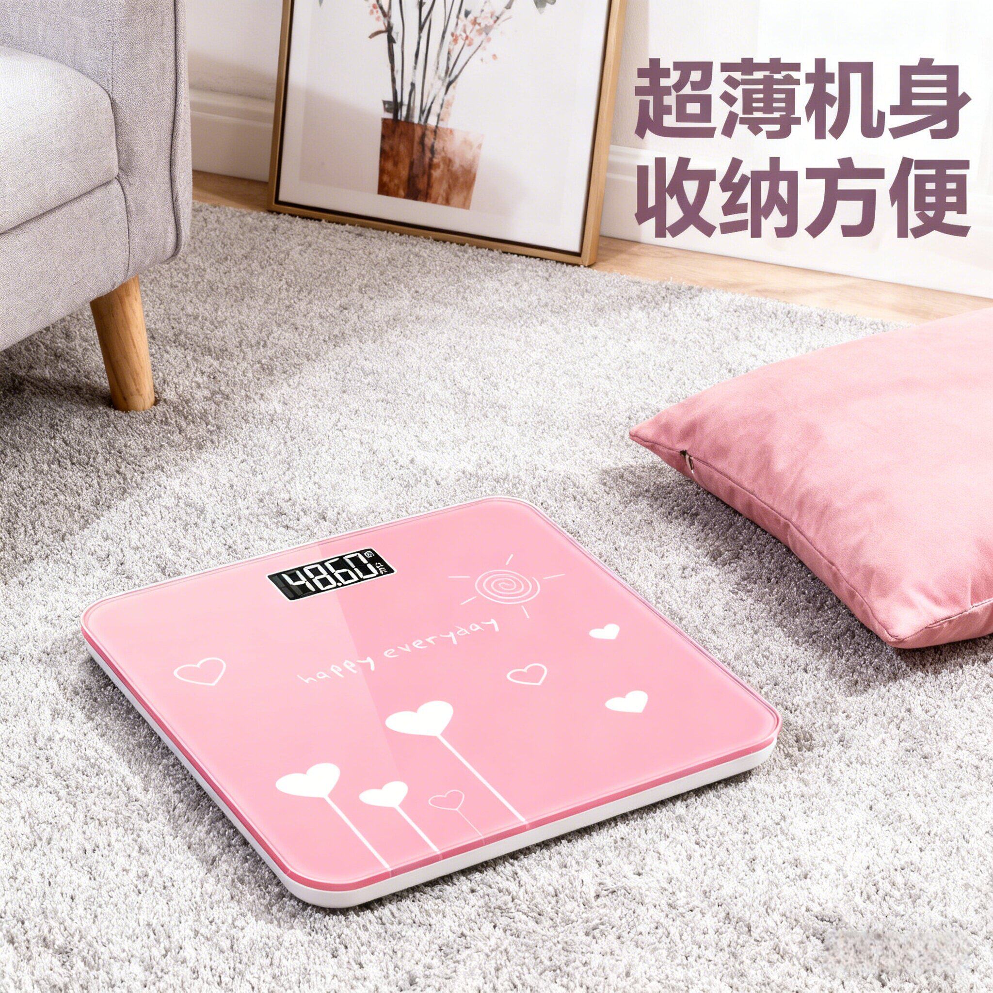 家用体重秤家用成人精准电子秤智能体脂女生健康秤减肥称重人体秤