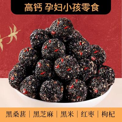 【50包只要6.99】黑芝麻丸芝麻球追剧小零食开袋即食独立包装