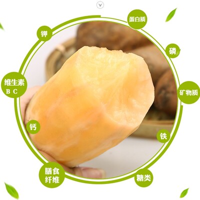 云南天山雪莲果应季水果甜脆多汁新鲜现挖3斤5斤9斤黄心雪果