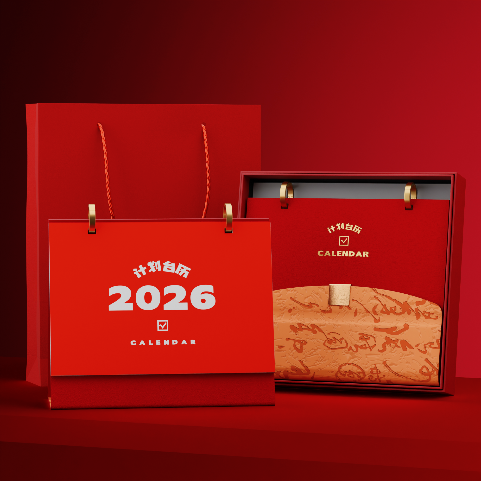 台历定制2026新款商务台历笔记本