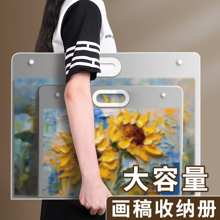 儿童画册收纳册a3/a2/8k/4k画夹画作品集收集8开绘画画收藏夹美术资料画纸文件夹存装画的袋a4奖状素描保存
