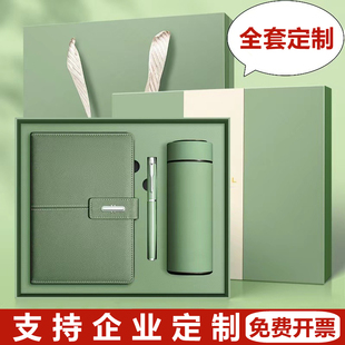 笔记本子礼盒套装定制可印logo公司企业礼品简约2025新款办公工作会议记录本记事本教师节伴手礼本子和笔定做