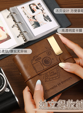 拍立得相册mini相纸专用照片收纳册活页3寸一宫格内页适用口袋照片打印机1S相片情侣旅行口袋照片大容量收纳