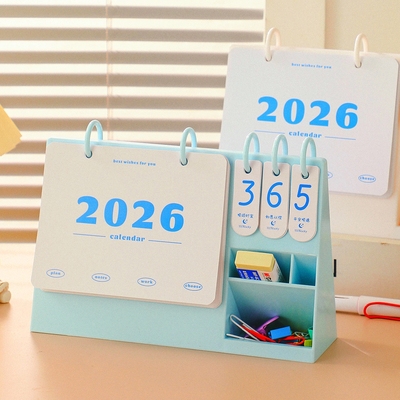 台历2026年新款收纳笔筒台历定制考研中考高考倒计时提醒牌活动记事日历表月历桌面创意摆件亚克力台历定制