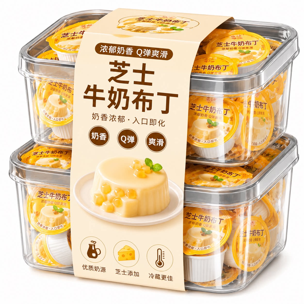 芝士牛奶布丁儿童奶酪果冻独立包装啵啵布丁学生宿舍休闲解馋零食
