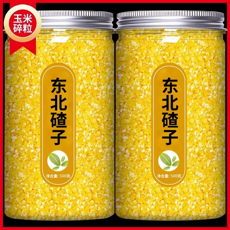 正宗东北大碴子新货黏玉米渣糁笨苞米粥五谷杂粮苞谷碎官方旗舰店,粮油调味/速食/干货/烘焙,玉米糁/玉米渣,淘宝优惠券,粉丝福利购,淘宝优惠卷