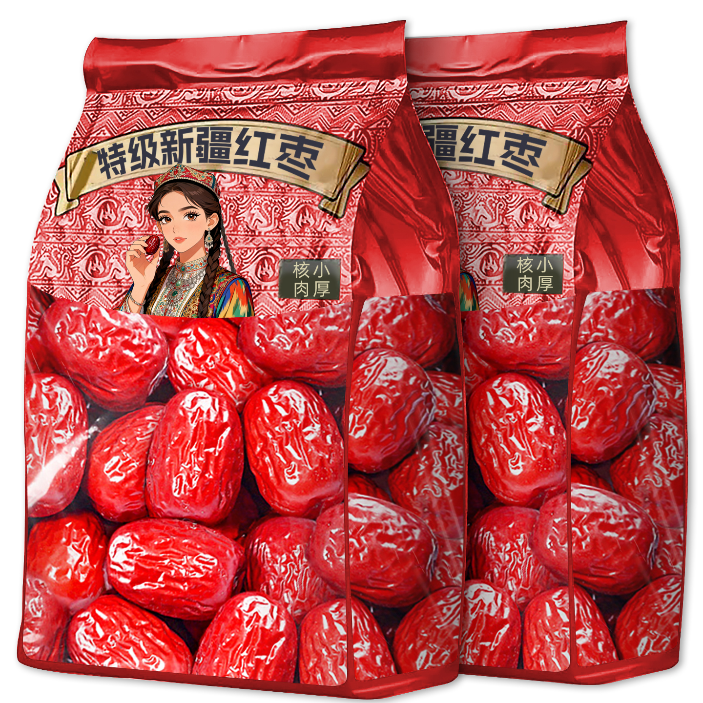 新疆和田特级大枣零食特产一级大红枣子新蜜枣干果年货官方旗舰店