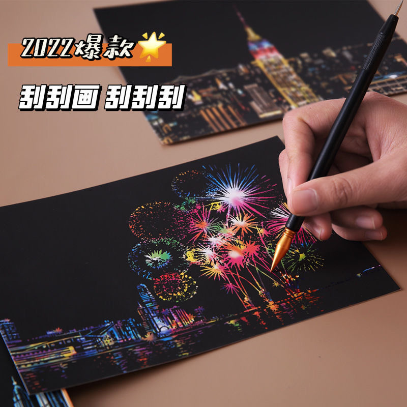 送男女礼物刮刮画DIY手工制作刮