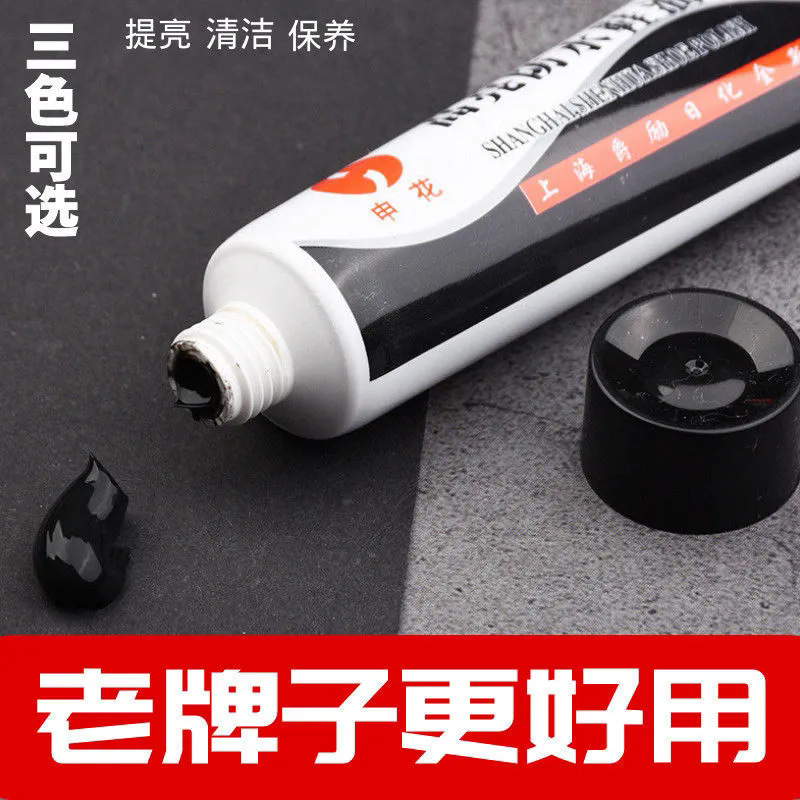 正品申花鞋油黑色真皮保养油通用无色褐色清洁护理擦鞋神器不落灰