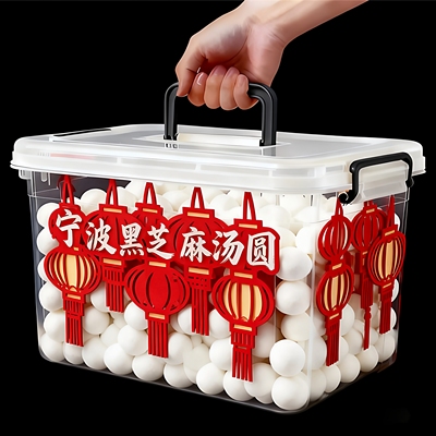 宁波汤圆官方旗舰店黑芝麻大汤圆元宵早餐点心乔迁之喜半成品速食