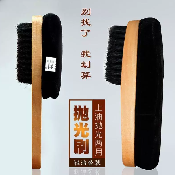 鞋油专用刷子软毛鞋刷子海绵抛光