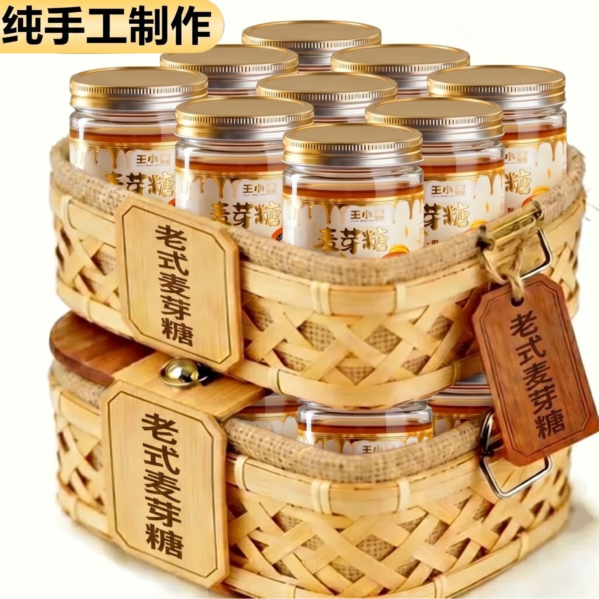 正宗麦芽糖纯手工官方旗舰店老式无添加儿童棒棒糖饼干烘焙专用