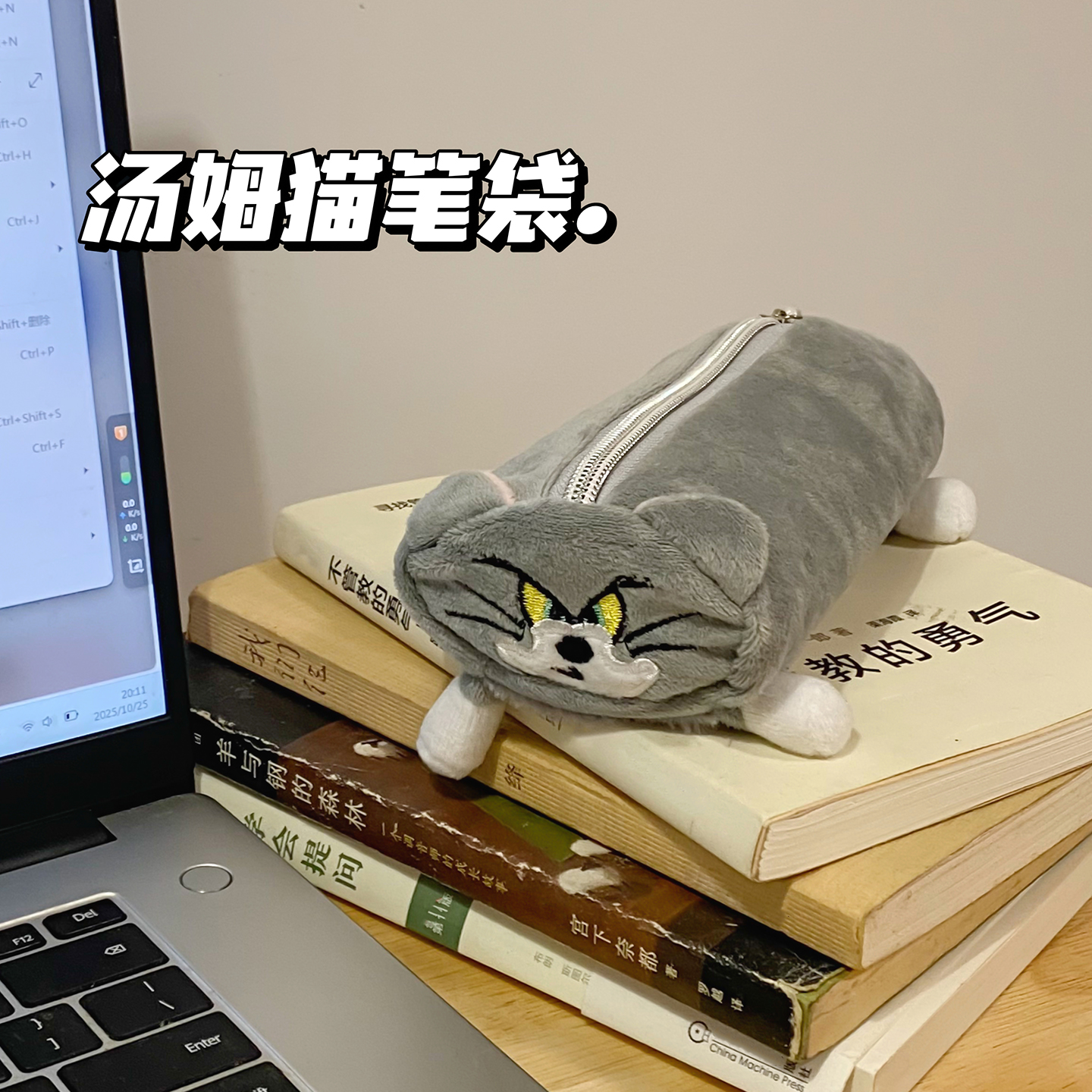 汤姆猫和老鼠笔袋沙雕大容量文具盒初中生ins学生卡通收纳铅笔盒创意搞笑抽象学校学生文具