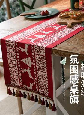 圣诞装饰品桌布圣诞节场景布置氛围感轻奢高端美式高级感茶几桌旗
