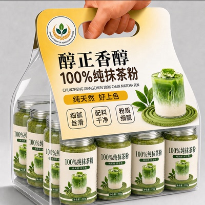 贵州铜仁抹茶粉烘焙专用无糖抹茶粉冲饮咖啡奶茶店同款官方旗舰店