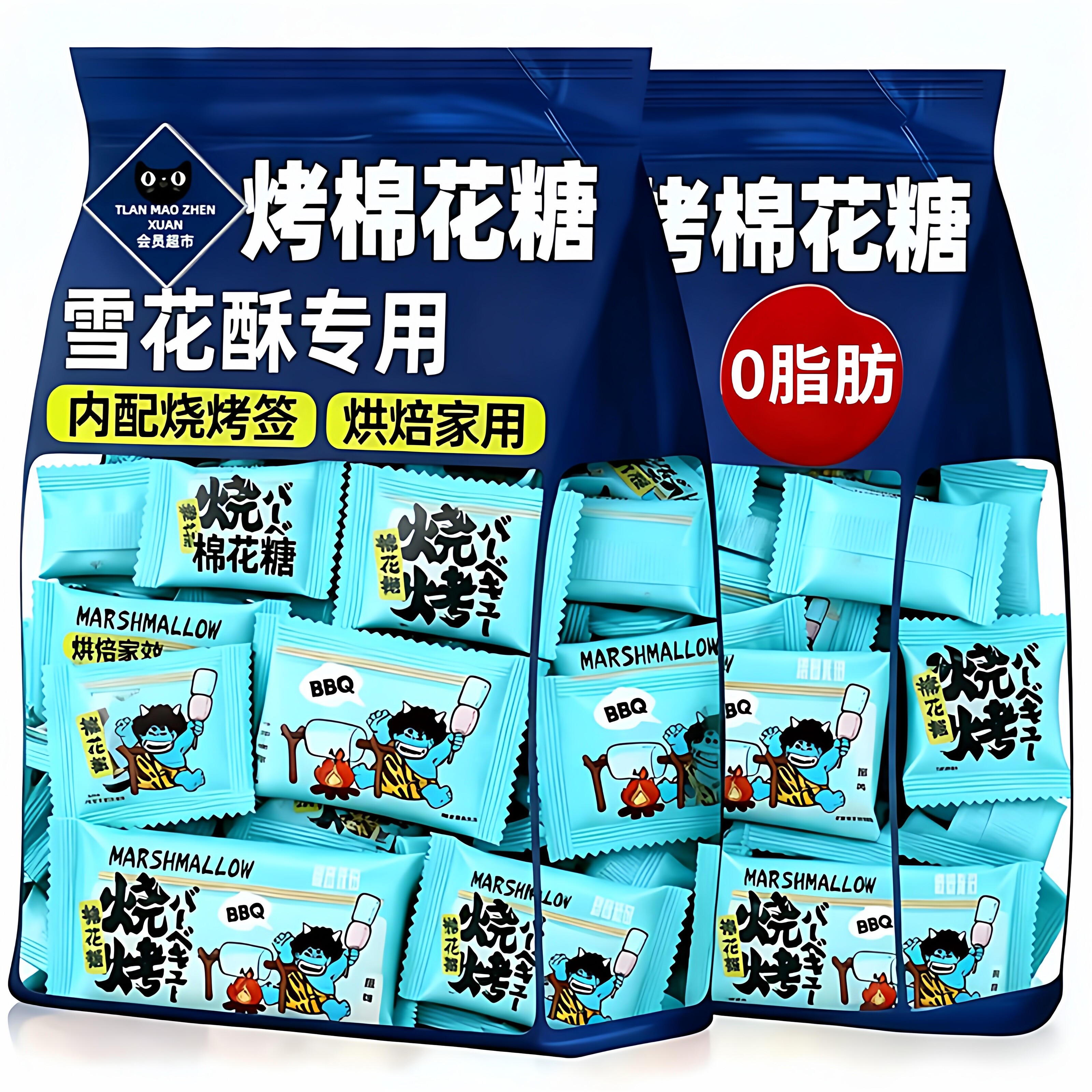 烤棉花糖大块0脂肪烘焙材料diy做牛轧糖雪花酥专用网红爆款绵软糖