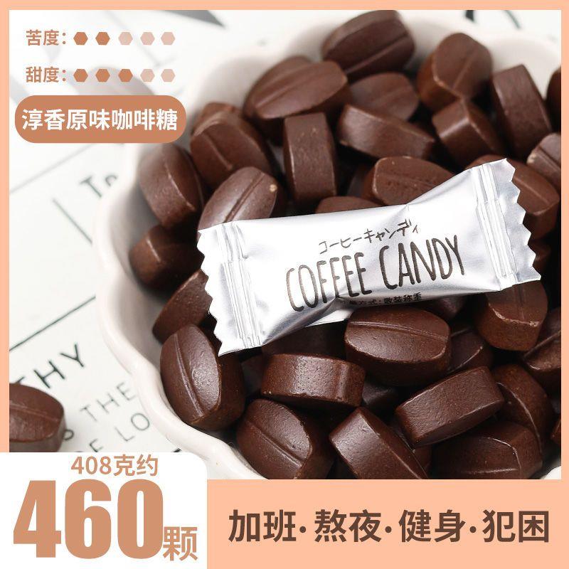 纯咖啡糖无糖咖啡糖尿人专用咖啡糖官方旗舰店零糖零脂咖啡糖