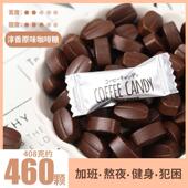 纯咖啡糖无糖咖啡糖尿人专用咖啡糖官方旗舰店零糖零脂咖啡糖